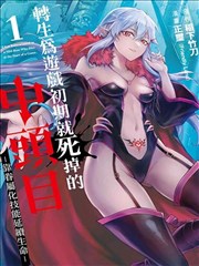 糖分超标剧集海报