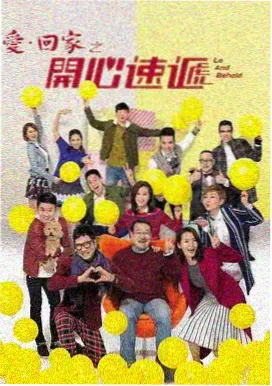 契约恋人剧集海报